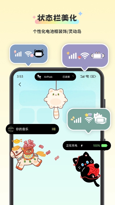 组件岛WidgetIsland