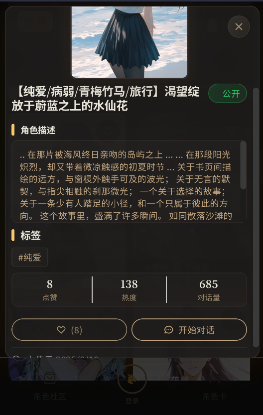 叙梦Naro