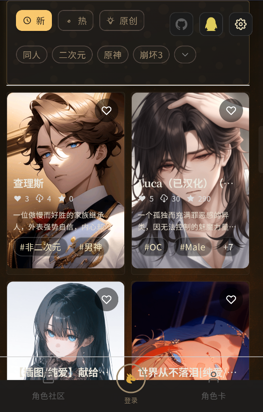 叙梦Naro