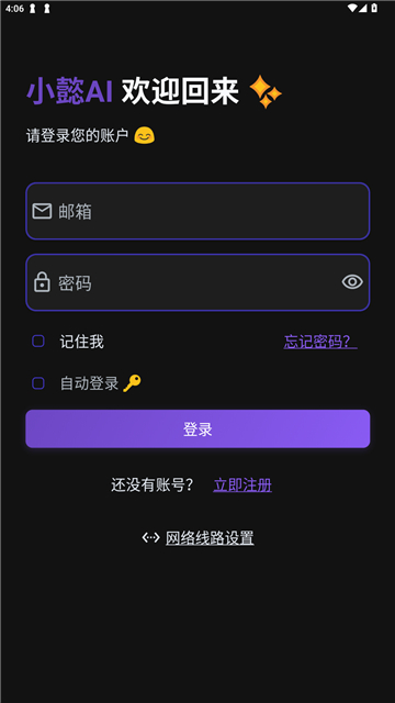 小懿ai