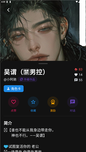 小懿ai