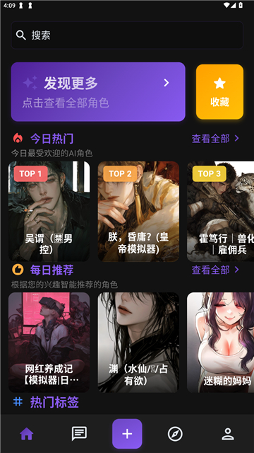 小懿ai