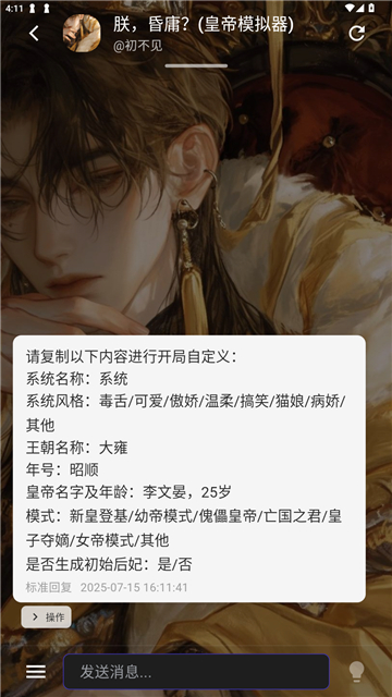 小懿ai
