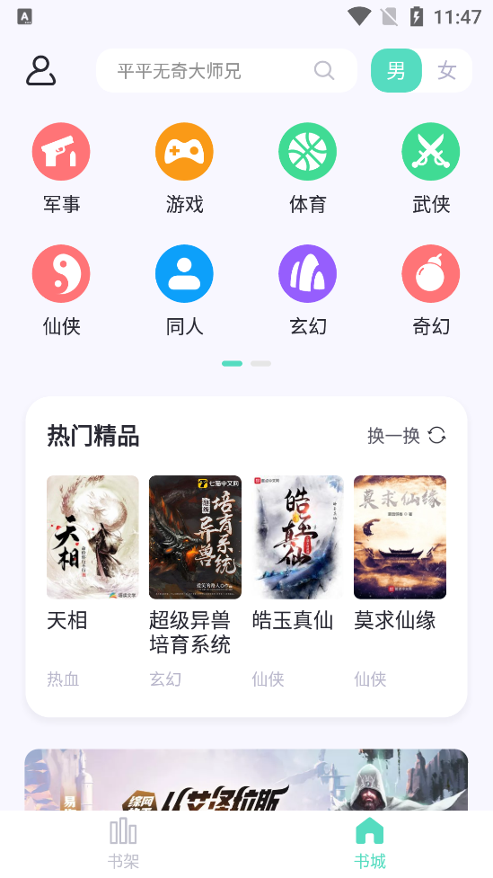 荧光阅读