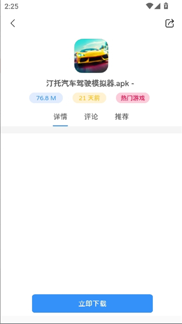 软件基地