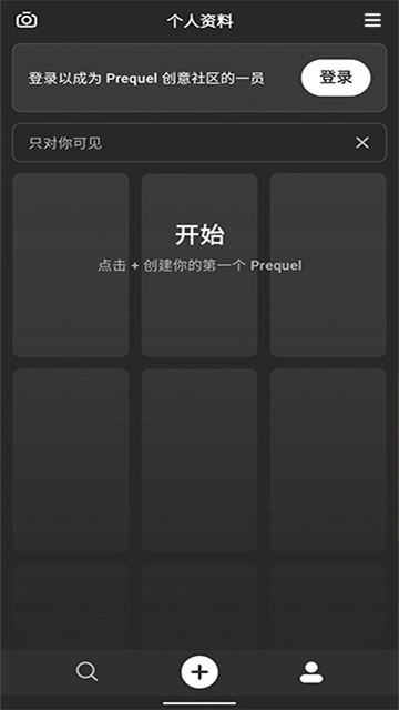 聆听音乐免费版