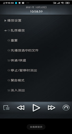 rockbox