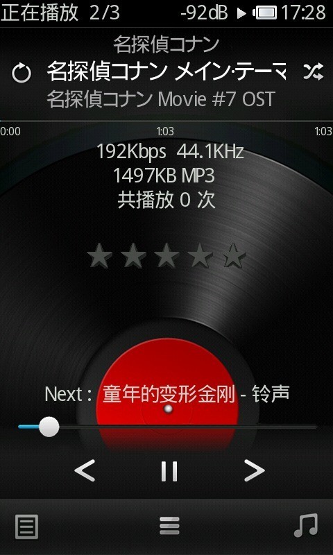 rockbox