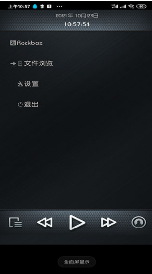 rockbox