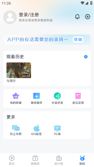青云追剧