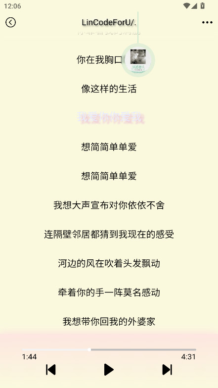 yulinlin音乐
