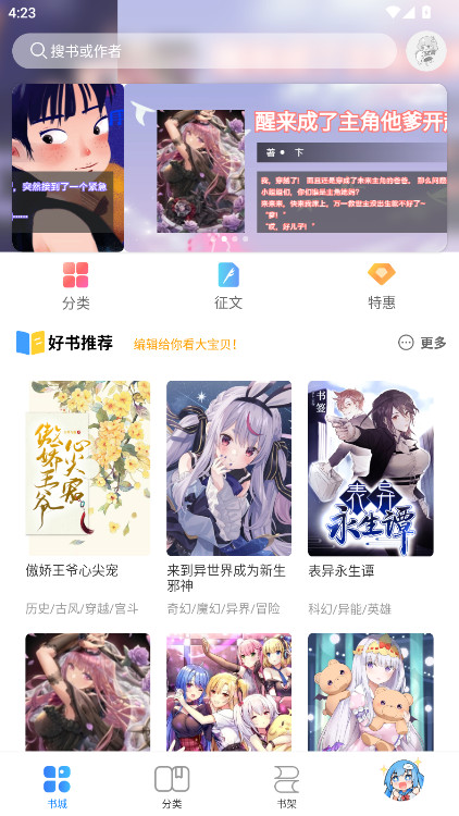 鲸云轻小说