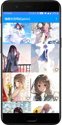 pixiv免费版