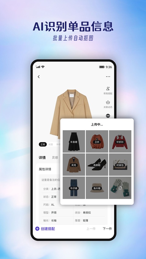 搭搭
