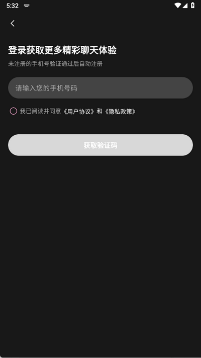织之