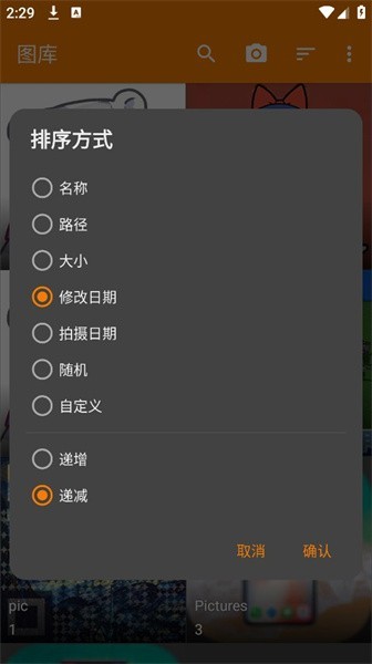 简约图库