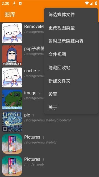 简约图库