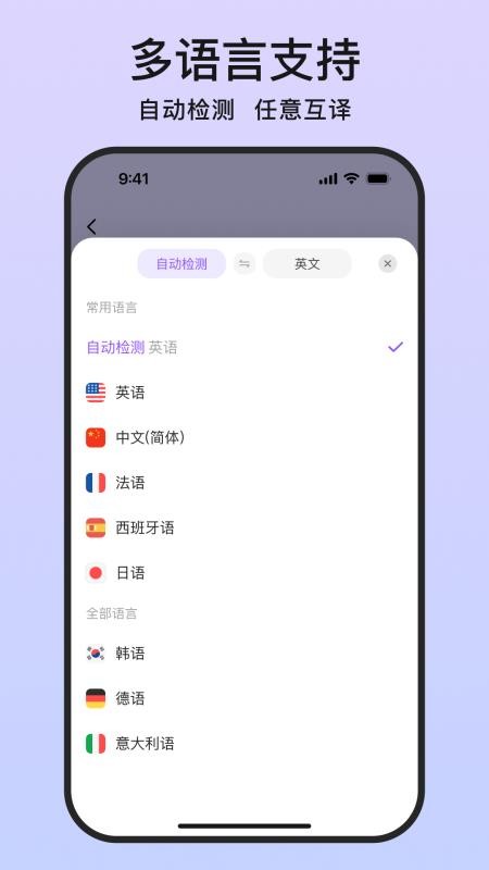 萌翻