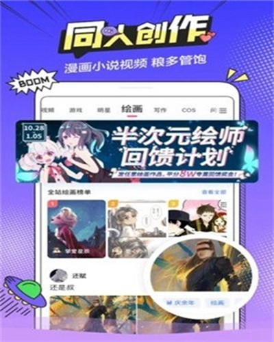绅士之庭