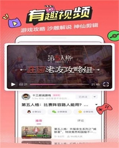 绅士之庭