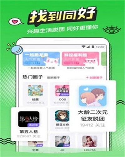 绅士之庭