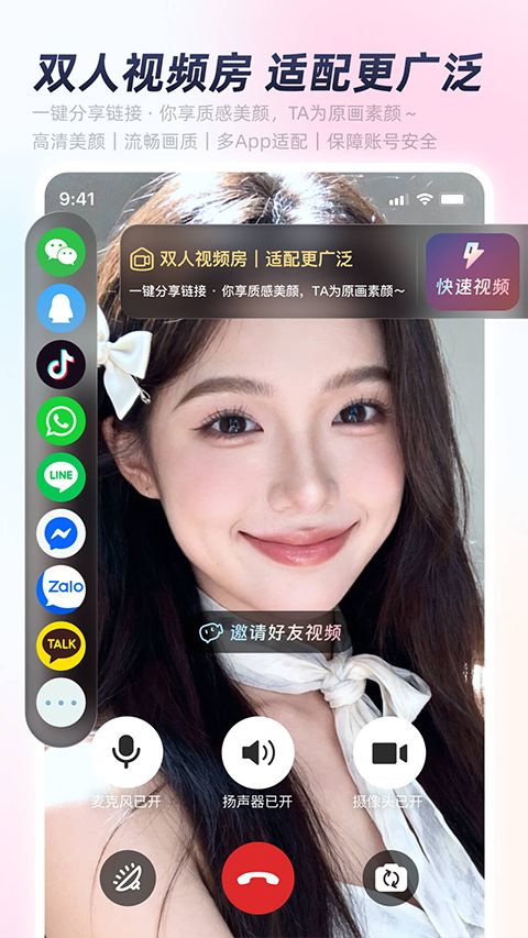 秒颜