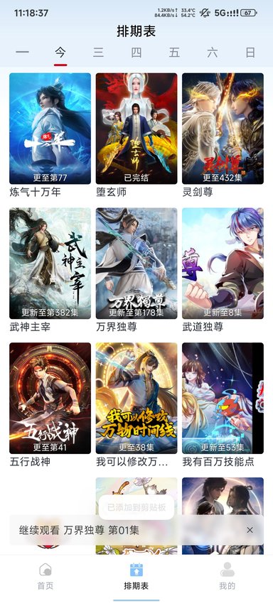 小老虎影视