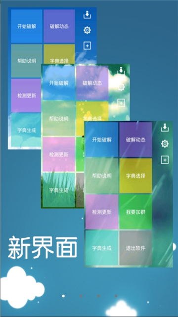 幻影wifi