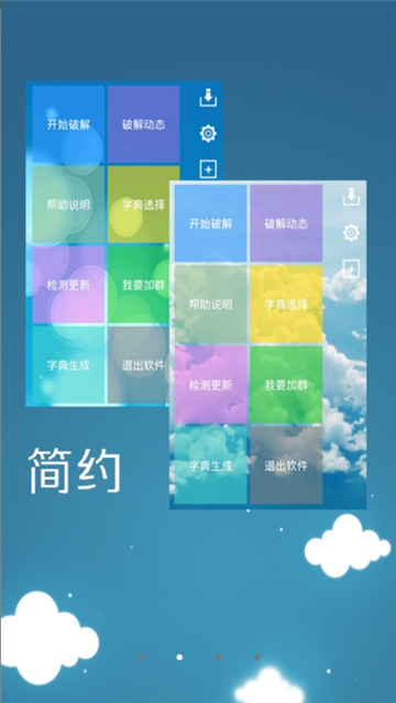 幻影wifi
