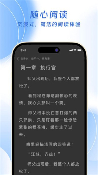 红苹果小说