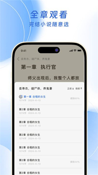 红苹果小说