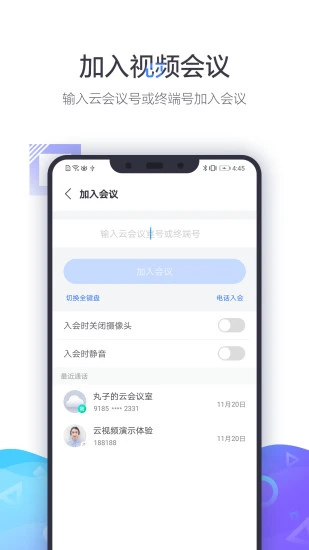 小鱼办公
