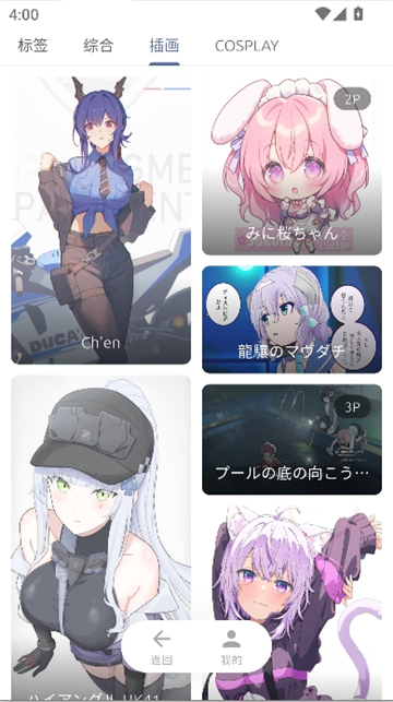 anich动漫