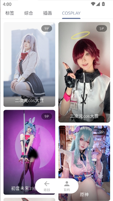anich动漫