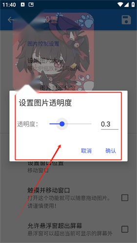 创游绘画助手pro