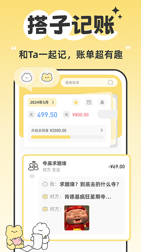 咔比荷包