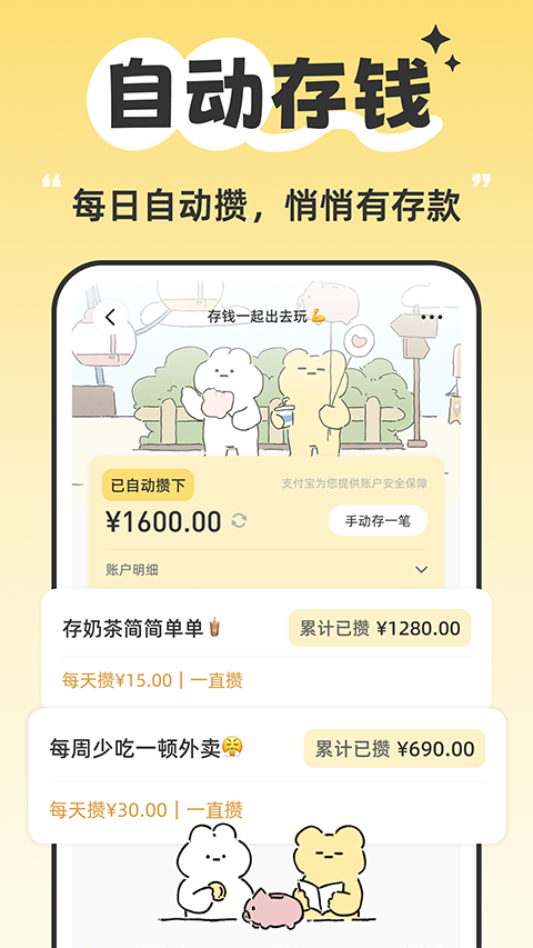 咔比荷包