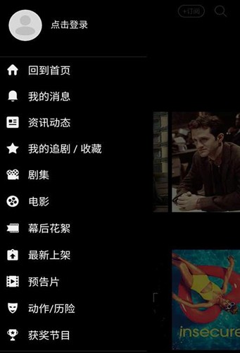 鼎级剧场