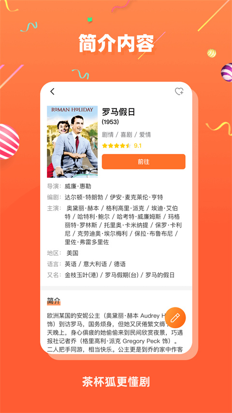 口袋铃声
