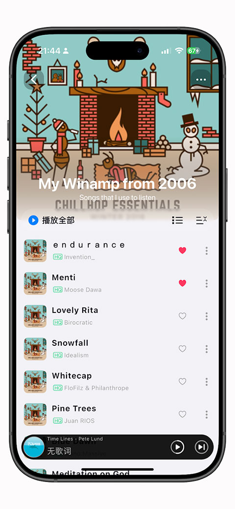 箭头音乐
