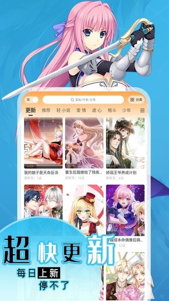 丫丫漫画