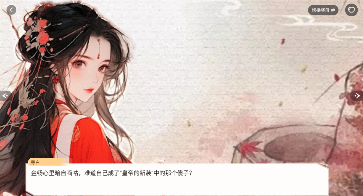免费互动阅读
