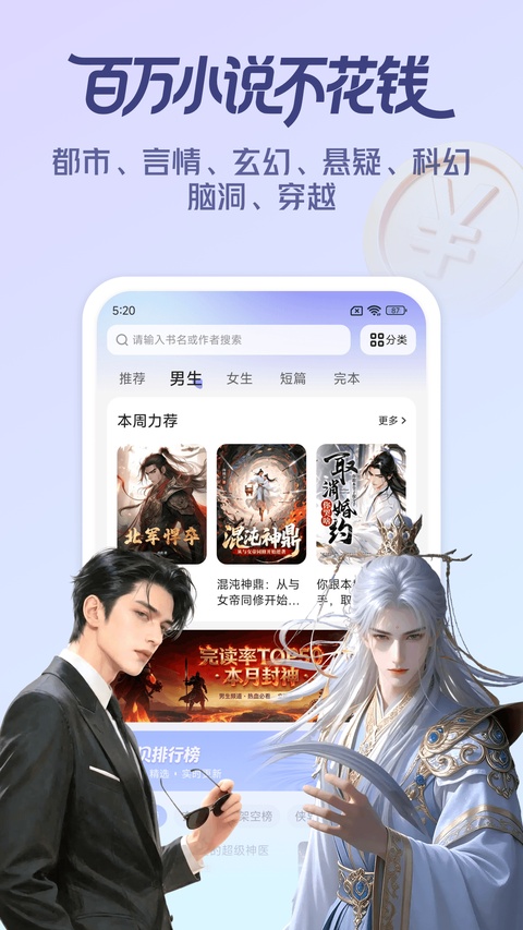 拾贝小说