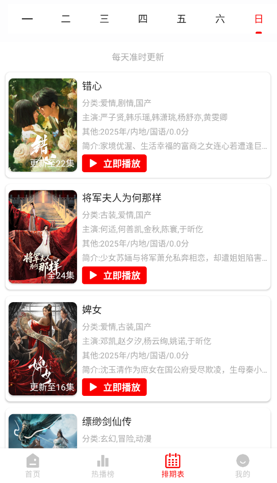 云云视频