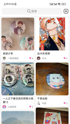 谷劳斯