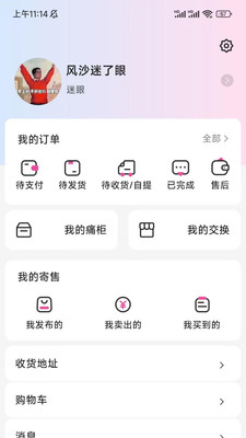 谷劳斯