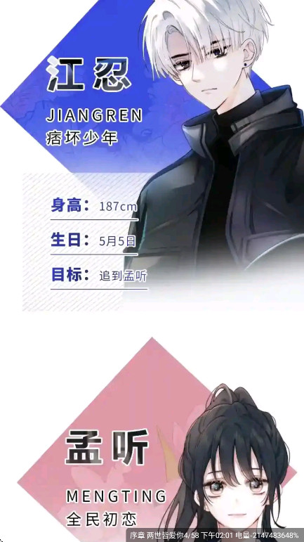 漫世界