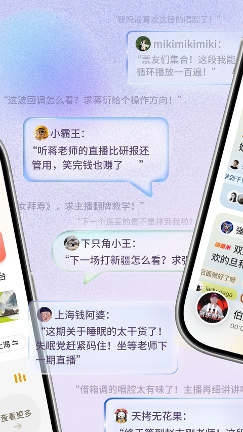 阿基米德电台