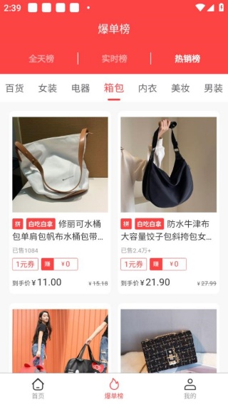 多淘生活