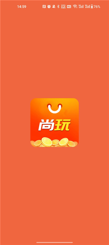 尚玩助手